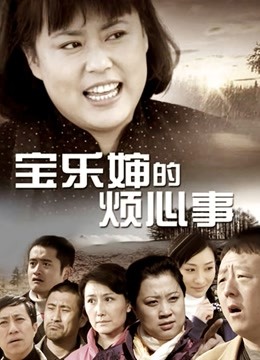 脸红Dearie &#8211; 情趣三件套 你的小奶牛 [61P/88MB]